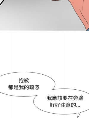 我家的女人們 18-19話_18_056