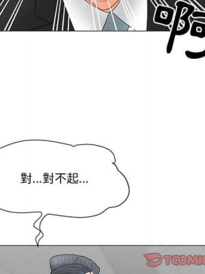 我家的女人們 18-19話_18_060