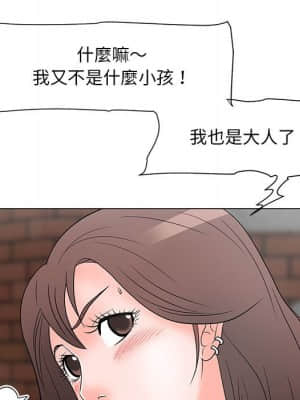 我家的女人們 18-19話_18_035