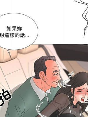 我家的女人們 18-19話_19_071