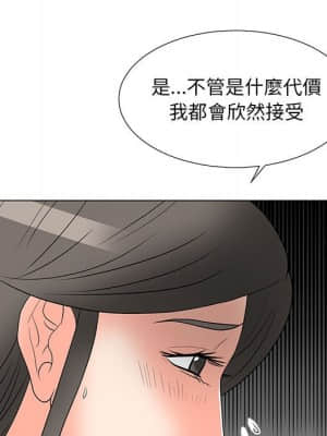 我家的女人們 18-19話_18_102