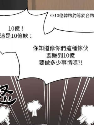 我家的女人們 18-19話_18_062