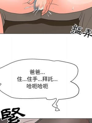 我家的女人們 18-19話_19_067