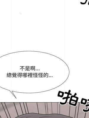 我家的女人們 18-19話_19_117