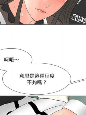 我家的女人們 18-19話_19_056