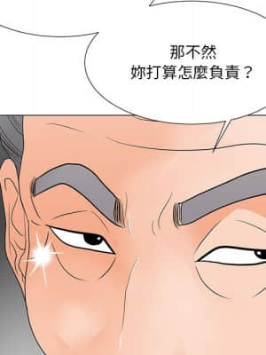 我家的女人們 18-19話_19_021