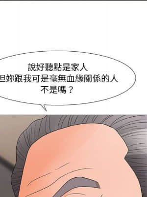 我家的女人們 18-19話_19_016