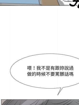 我家的女人們 18-19話_19_109