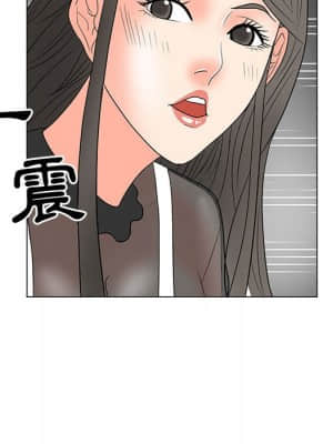 我家的女人們 18-19話_18_106