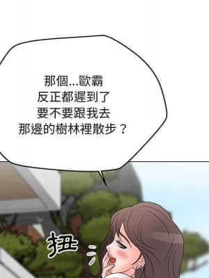 我家的女人們 18-19話_18_022