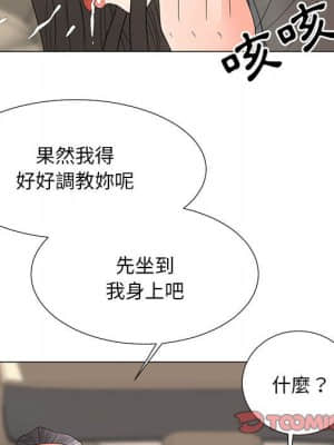 我家的女人們 18-19話_19_044