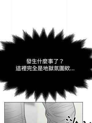 我家的女人們 18-19話_18_049