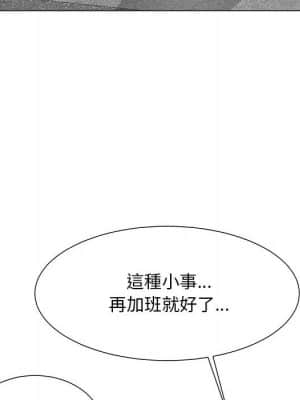 我家的女人們 18-19話_18_005