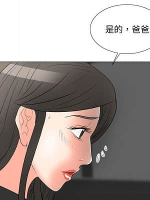 我家的女人們 18-19話_18_099