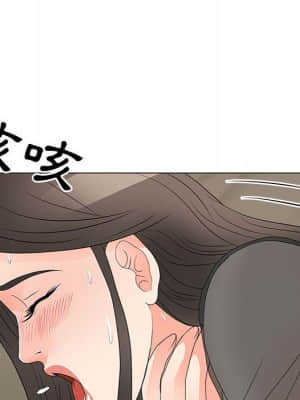 我家的女人們 18-19話_19_043