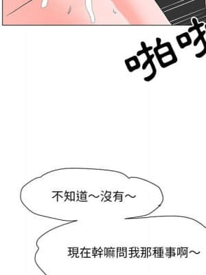 我家的女人們 18-19話_19_115