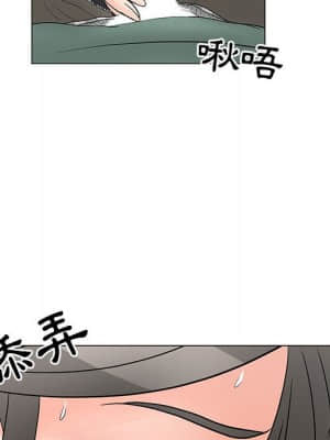 我家的女人們 18-19話_19_027