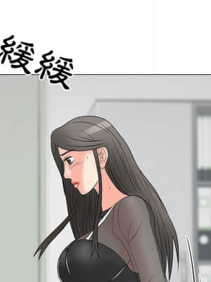 我家的女人們 18-19話_18_075