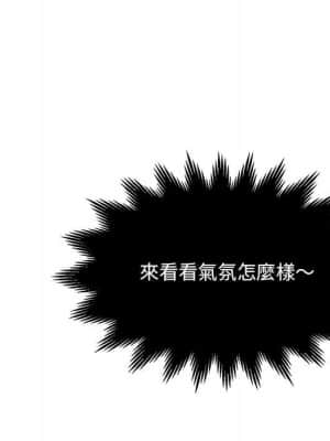 我家的女人們 18-19話_18_043