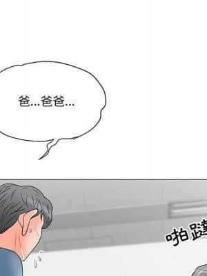 我家的女人們 18-19話_18_077