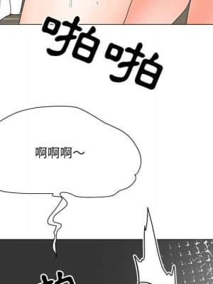 我家的女人們 18-19話_19_100