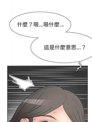 我家的女人們 18-19話_18_105