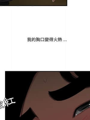 下班不回家 31-32話_32_37