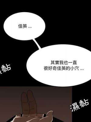 下班不回家 31-32話_32_56