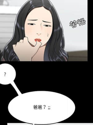 下班不回家 31-32話_31_22