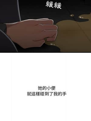 下班不回家 31-32話_32_33