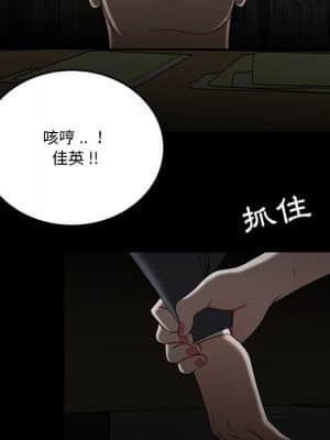 下班不回家 31-32話_32_42