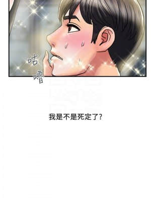 行走費洛蒙 31-32話_31_09