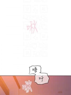 要對媽媽保密唷! 19-20話_19_04