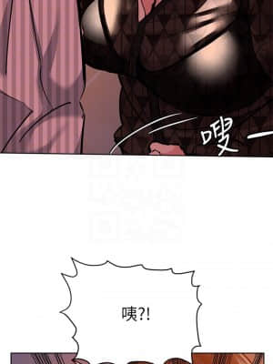 要對媽媽保密唷! 19-20話_19_06