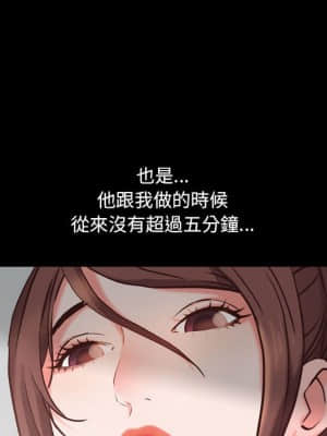 一次就上癮 37-38話_38_124