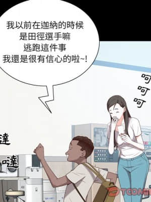 一次就上癮 37-38話_38_061