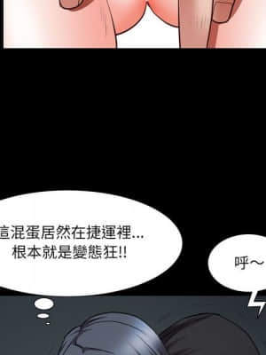 一次就上癮 37-38話_37_058