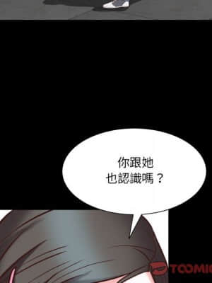 一次就上癮 37-38話_38_049