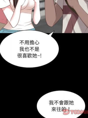 一次就上癮 37-38話_38_055