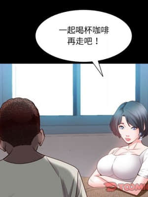 一次就上癮 37-38話_37_104