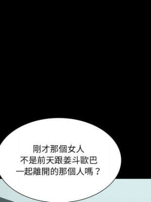 一次就上癮 37-38話_38_047