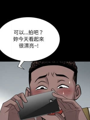 一次就上癮 37-38話_37_072