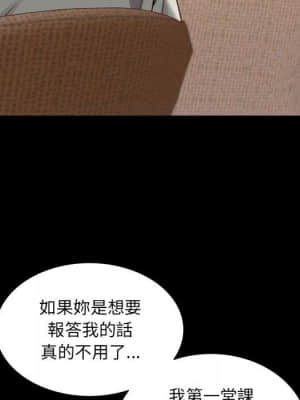 一次就上癮 37-38話_37_105