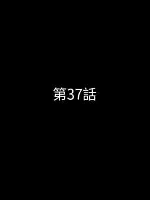 一次就上癮 37-38話_37_009