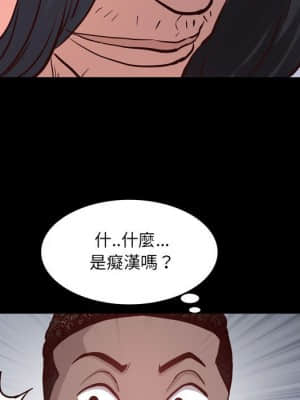 一次就上癮 37-38話_37_043