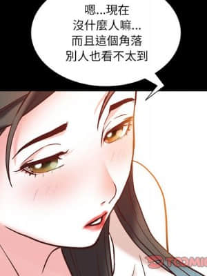 一次就上癮 37-38話_38_115