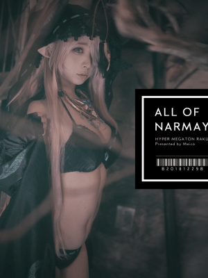 【ハイパーメガトンラクエン（みぃこ）】All Of Narmaya 【Special】(グランブルーファンタジー)_002_Cover2