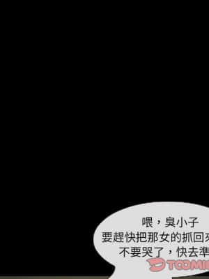 不願勾起的回憶 27-28話_28_37