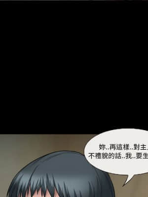 不願勾起的回憶 27-28話_28_08