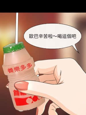 不願勾起的回憶 27-28話_27_31